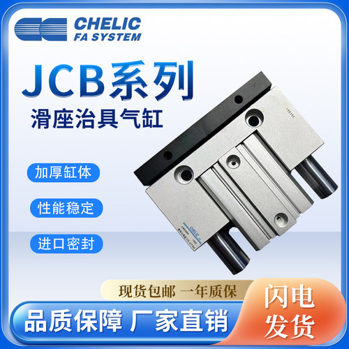 进口密封圈气缸气立可JCB/JCF