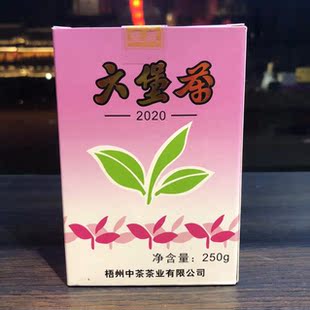 拆分30克中茶2015年陈化2020版 老八中紫盒特级六堡茶广西梧州