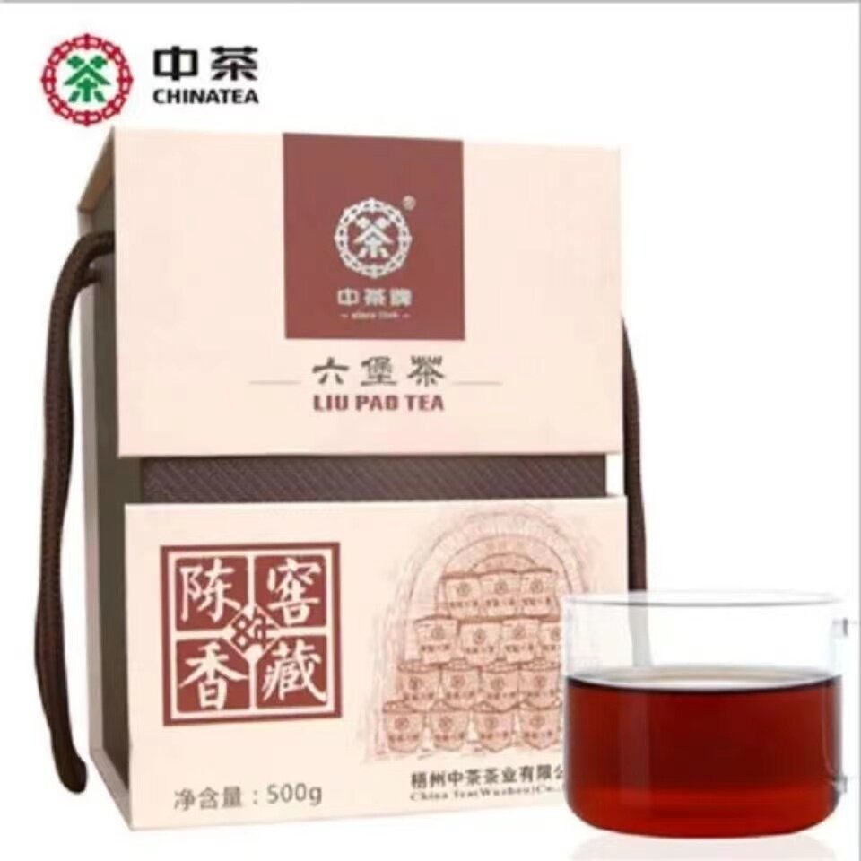 中茶2007年陈化八年老茶