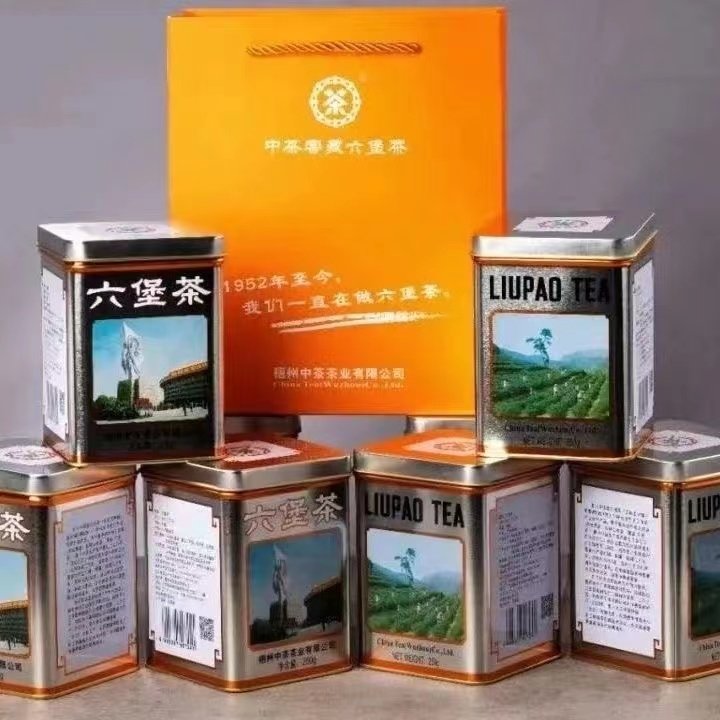 中茶窖藏六堡2019I年陈化 2023年 老八中工体银罐 250g 特级料