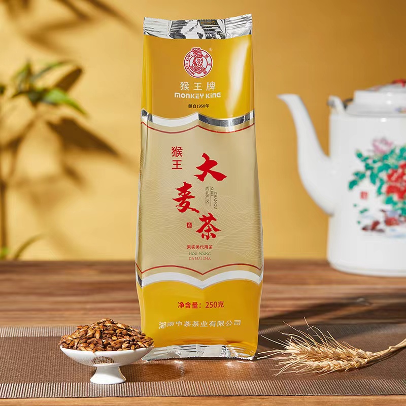 中茶猴王牌大麦茶原味250g袋装正品果实代用茶半斤浓香型独立包装