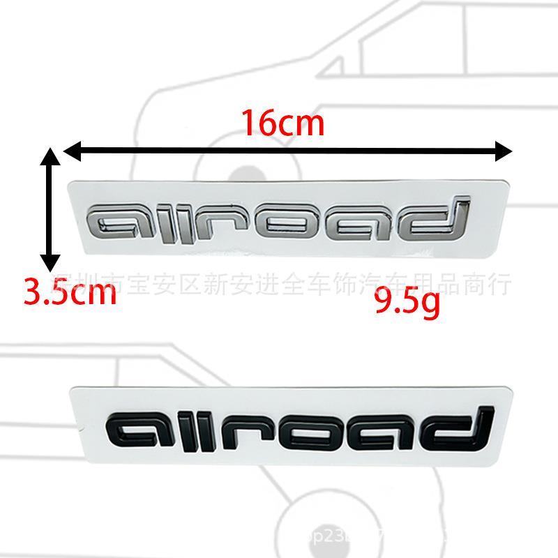 alrod车标适用于奥迪旅行