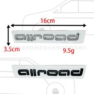 allroad车标适用于奥迪旅行版运动版改装allroad车身贴标后标侧标