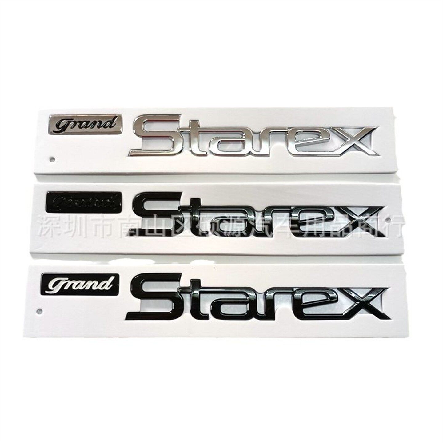 适用于现代辉翼车标专用grand Starex字母车标车身装饰贴侧标尾标