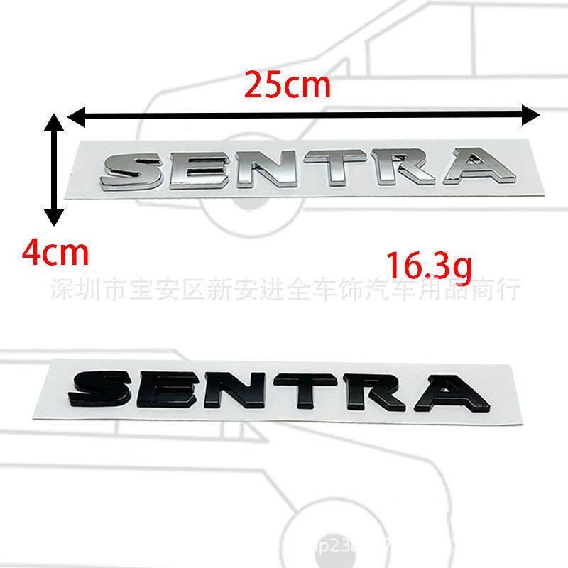 海外版SENTRA车标适用于日产轩逸SENTRA英文字母后尾箱贴标侧标贴