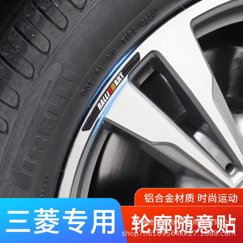 改装车标三菱金属车身贴