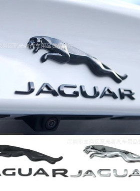 适用于捷豹XF XE FPACE后尾箱标JAGUAR英文字标 F-PACE改装车标志