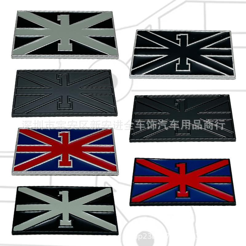 适用于英国皇家车贴揽胜