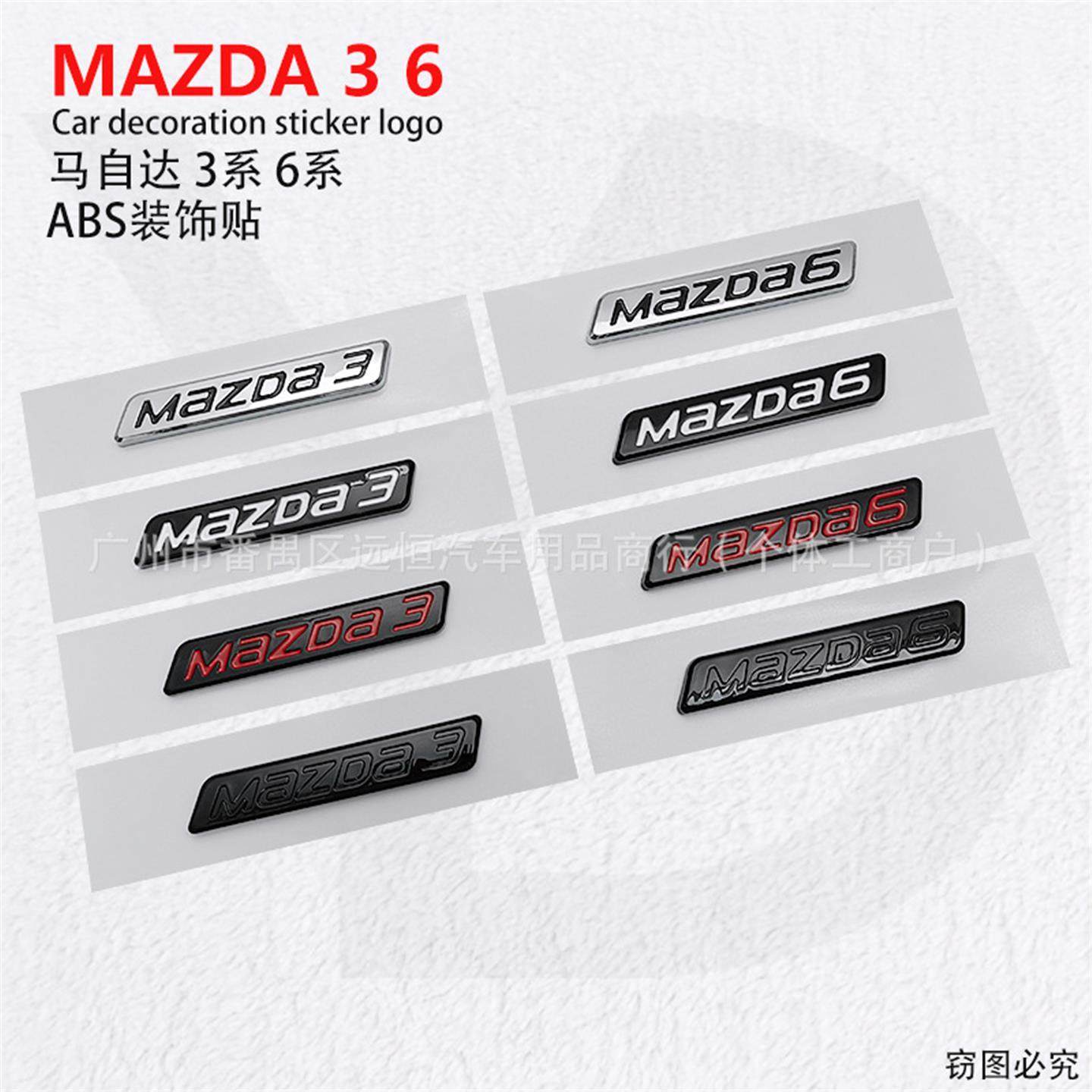 适用于马自达36昂克赛拉