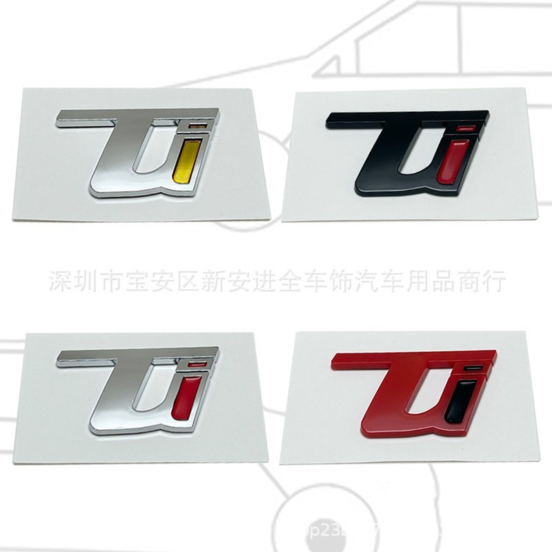 Ti车标适用于阿尔法罗密欧GIULIA STELVIO VELOCE 改装TI字母贴标