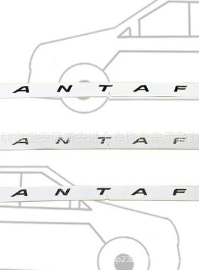 SANTAFE车标适用于现代新款胜达途胜伊兰特改装英文SANTAFE机盖标