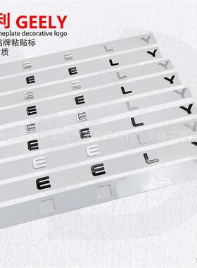 GEELY 车标适用于吉利后备箱标志配件机盖英文字标车身后尾箱贴标