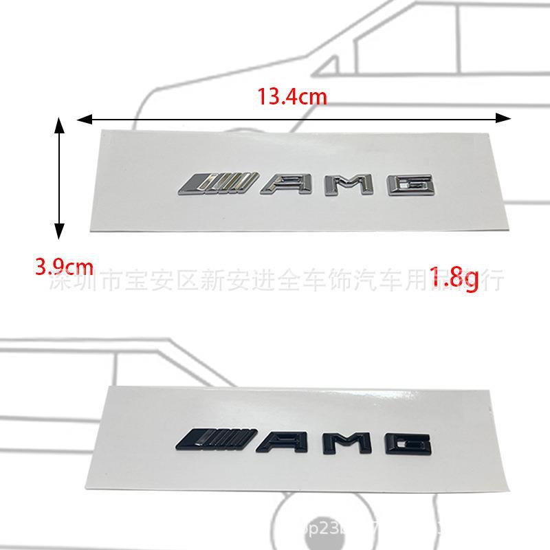 适用于奔驰AMG内饰小标LC