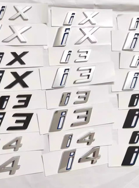 适用于宝马新能源i3 i4车标改装新款iX i7字标后尾箱黑色装饰标志