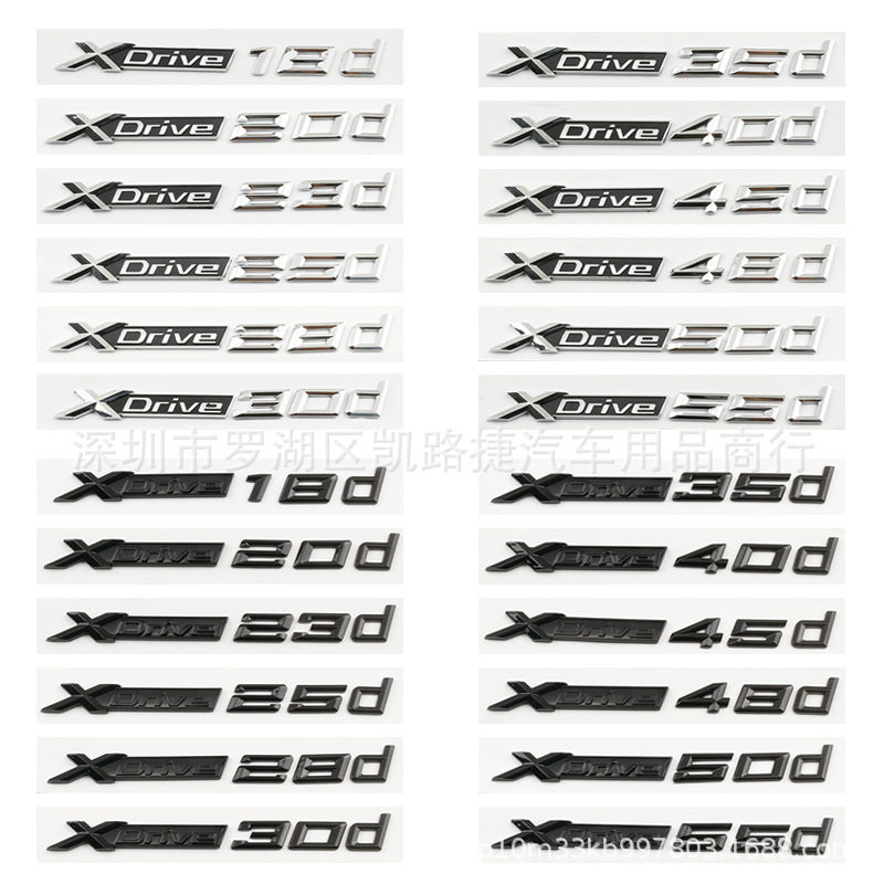 适用于新款宝马改装车标叶子板排量标xdrive30d 35d 45d 50d车贴