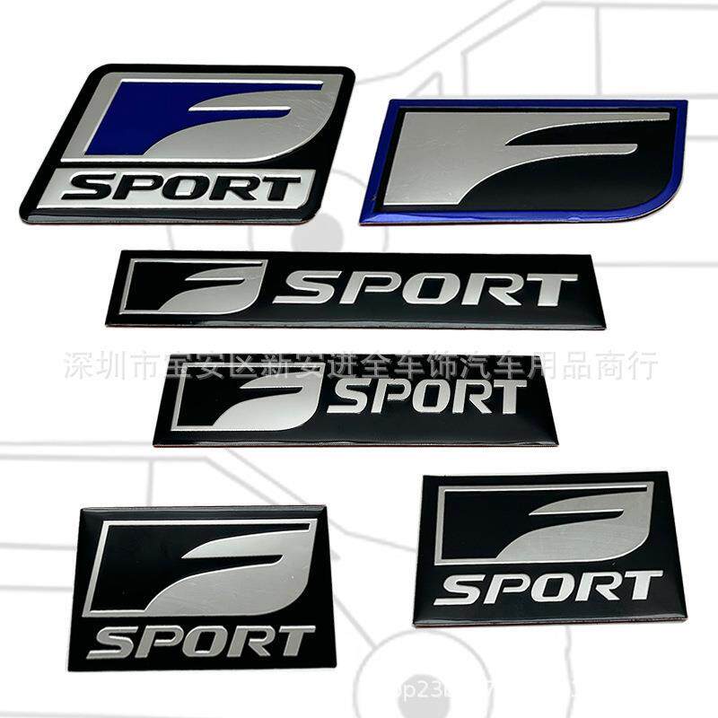 适用于雷克萨斯凌志改装F-SPORT金属铭牌铝标 后尾箱标叶子板贴标