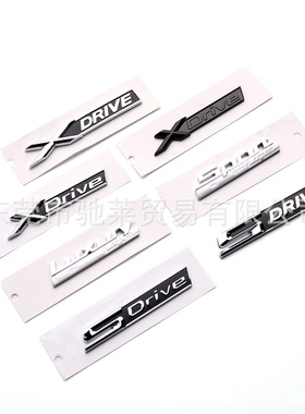 适用宝马侧标XRIVE SDRIVE四驱标志改装Luxury Sport运动叶子板标