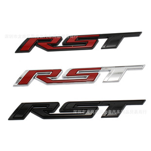 适用于雪佛兰西尔维拉多尾门RST字母车贴RST尾箱车贴 索兰德车标