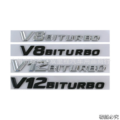 车身车贴奔驰塑料车身贴