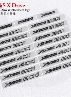 适用于宝马X5 X3 X6 S XDrive车标20i 35d排量数字标40i 55d侧标