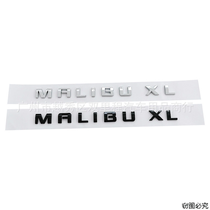 车标改装雪佛兰塑料车身贴