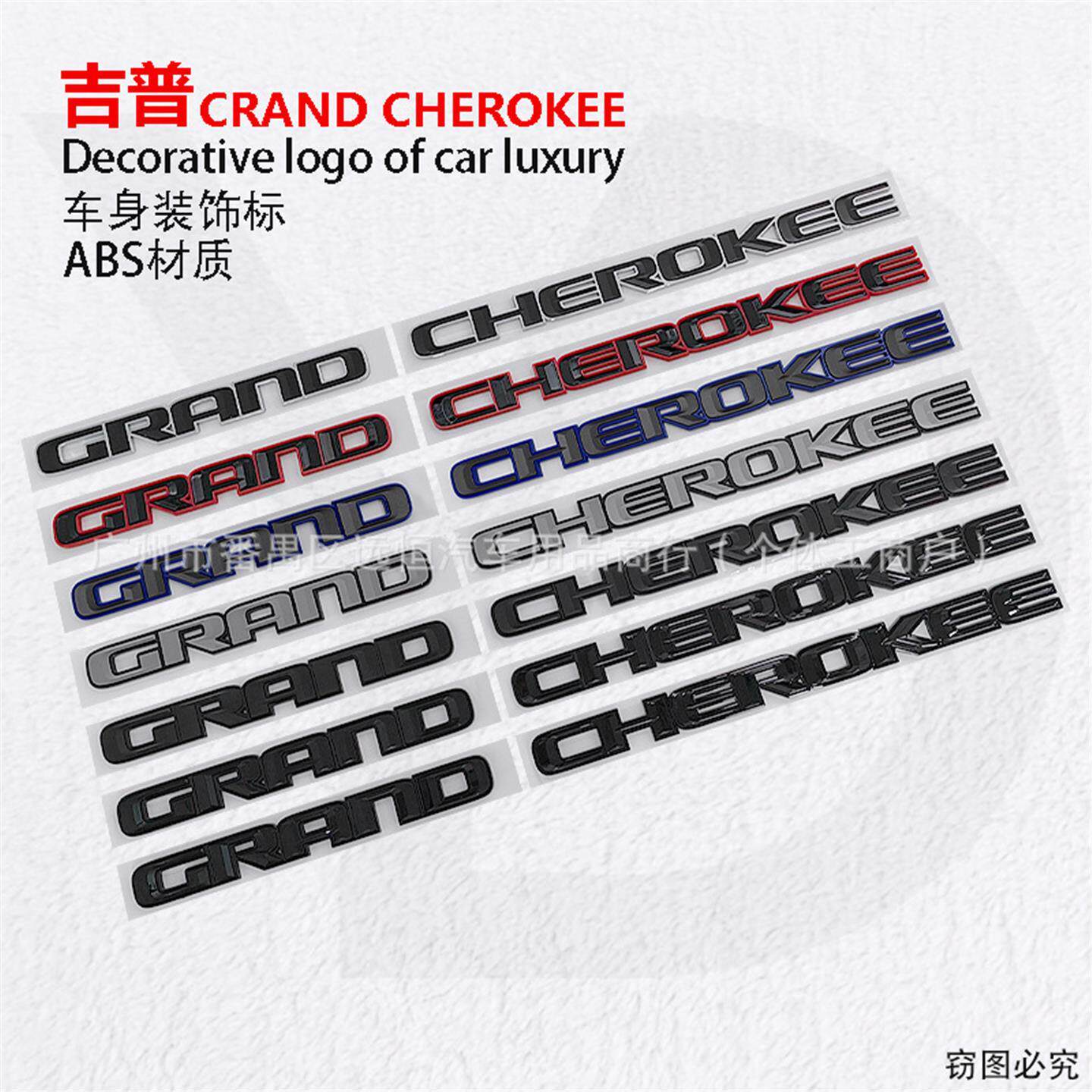适用于jeep吉普大切诺基GRAND CHEROKEE叶子板侧标车门侧门车标贴