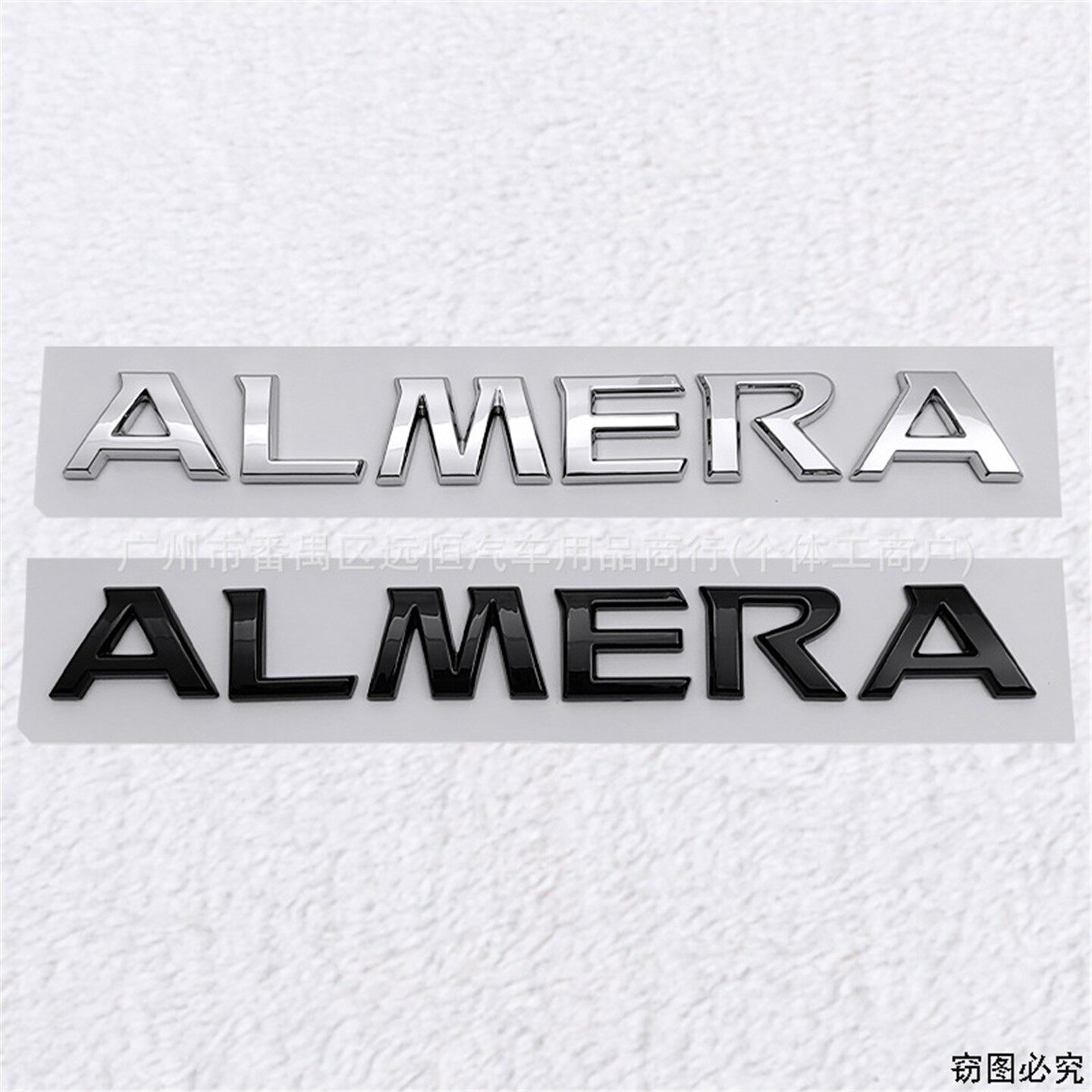适用于日产轩逸阳光改装美版ALMERA 后尾箱字母车标车身改装贴标