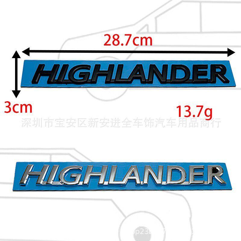 适用于15-18年款丰田汉兰达车标HIGHLANDER英文字母标 后尾箱贴标