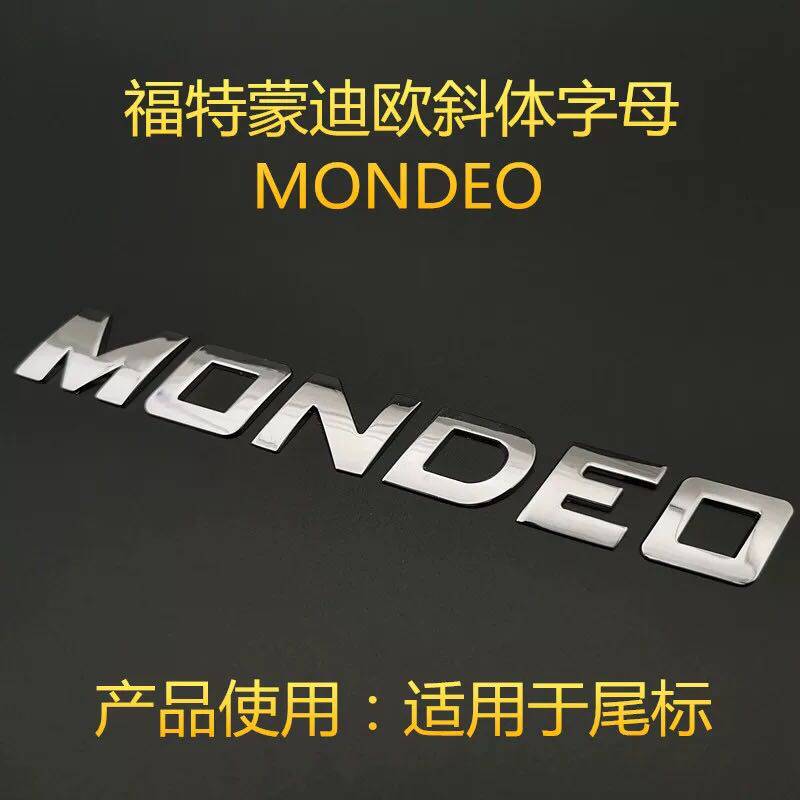 福特锐界蒙迪欧英文尾标字母贴