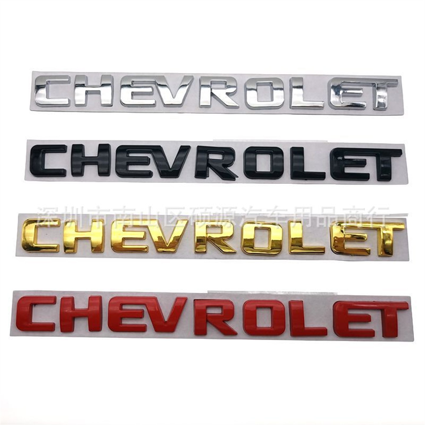 CHEVROLET车标适用于 雪佛兰英文尾标金属贴标 改装CHEVROLET车贴