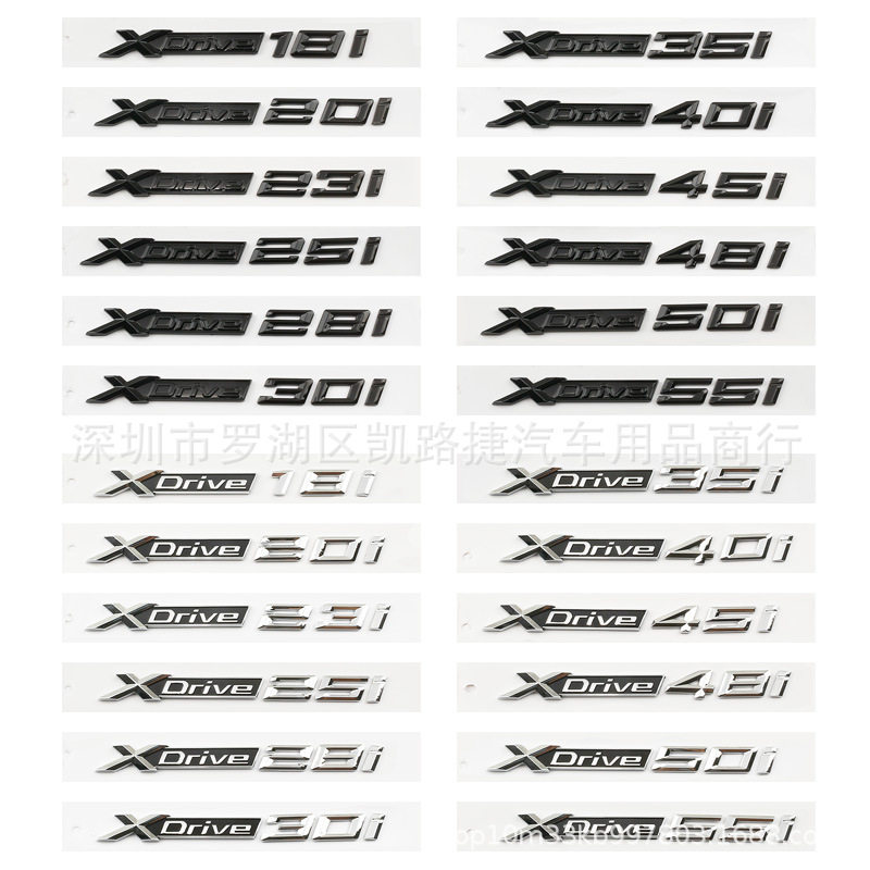 适用于宝马X5 X3 X6 XDrive车标28字牌35i字标40i排量标50i侧标