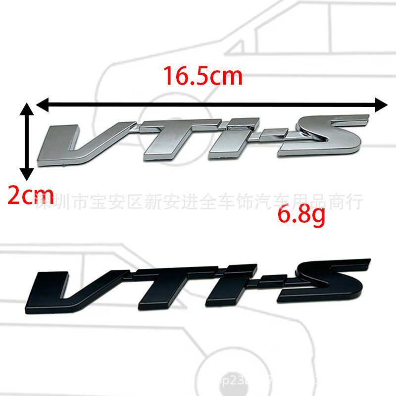 适用于本田艾力绅CRV思域奥德赛升级款后备箱VTi-S车贴 VTI-S侧标