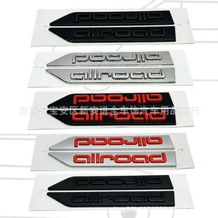 allroad车标 适用于奥迪allroad旅行版改装叶子板侧标 运动版贴标