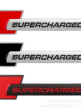 适用奥迪机械增压车标SUPERCHARGED叶子板侧标金属车标车尾改装饰