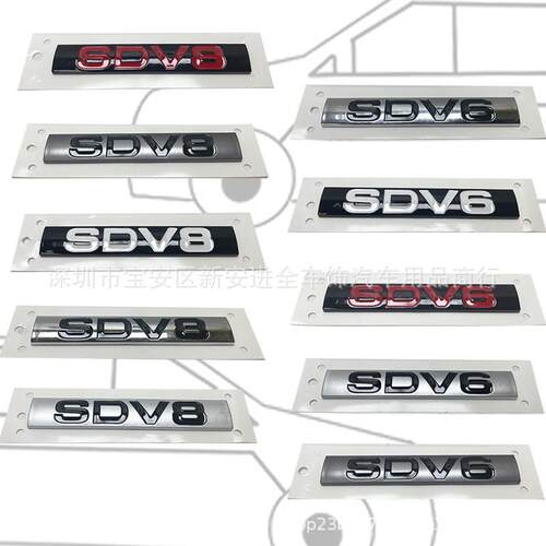适用于发现神行者揽胜SDV6