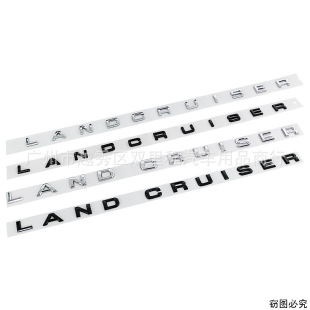 适用兰德酷路泽机盖字母标LAND CRUISER后备箱贴LC300改装车标志