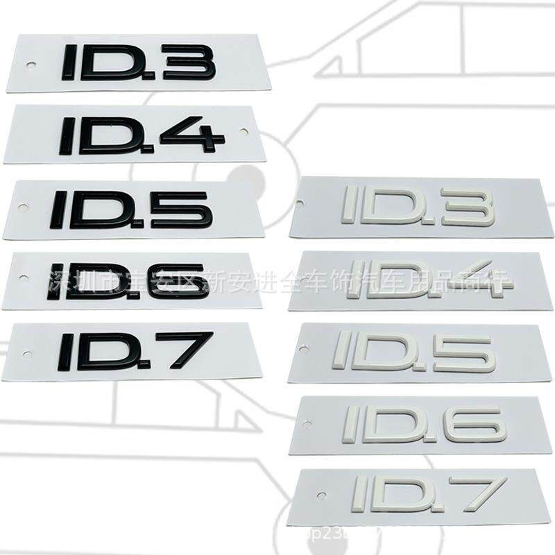 适用于大众改装ID34567英