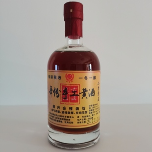 2005年红标古越龙山手工原酒坛装 500ml 23L加饭酒分装