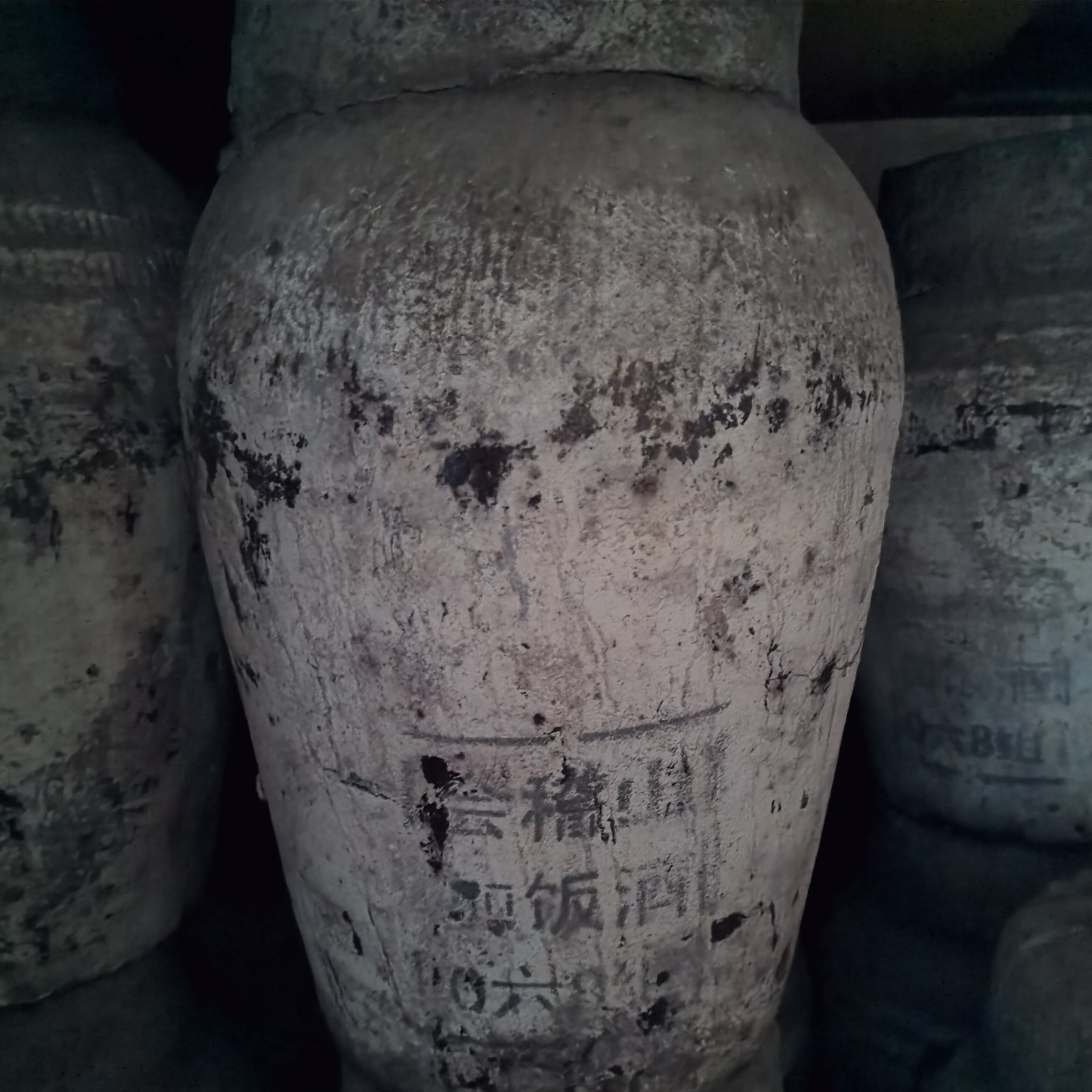 2006年手工原酒绍兴会籍山坛装23L加饭（花雕）酒