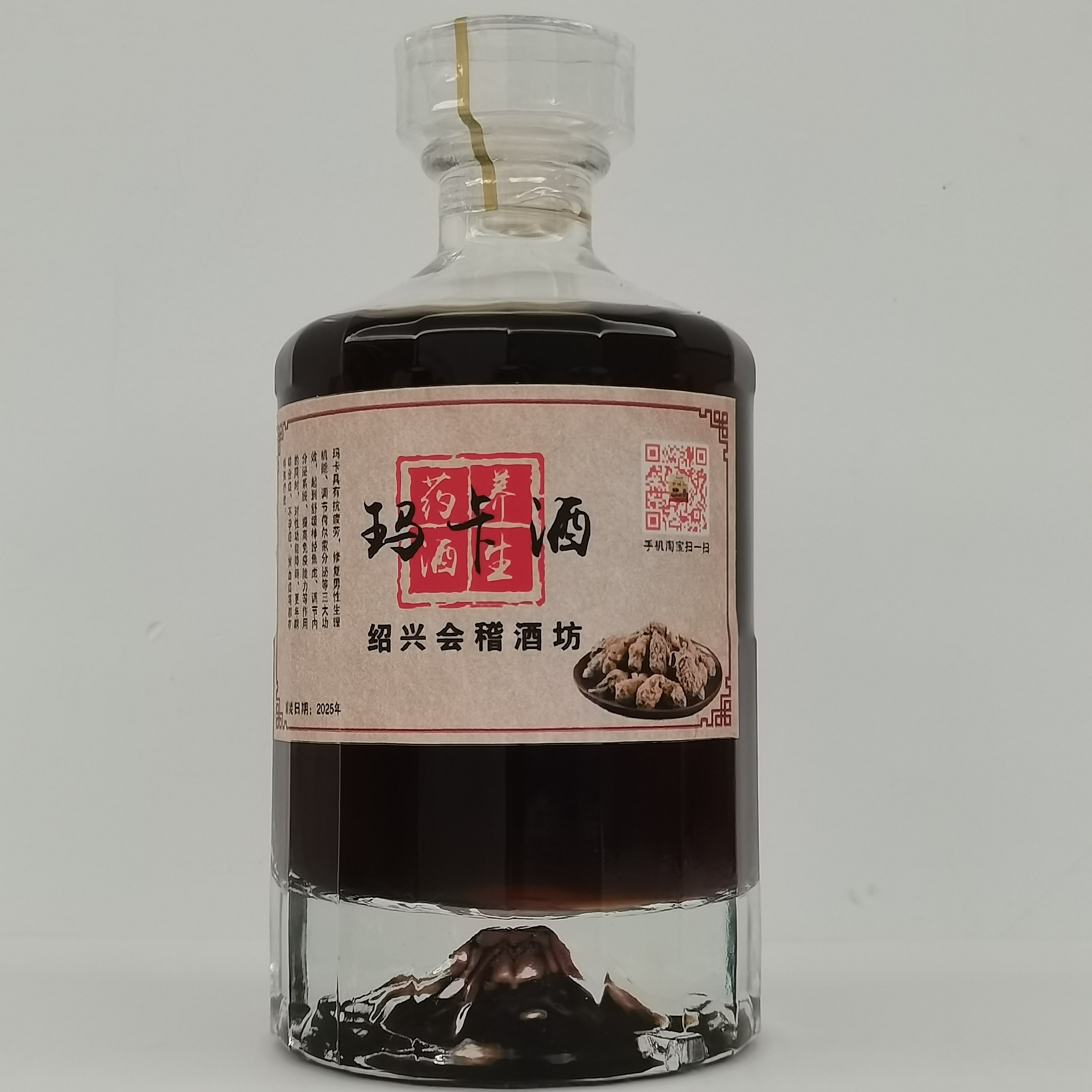 36%vol秘鲁黑玛卡养生酒(3年陈50%vol糯米白酒浸泡)瓶装500ml