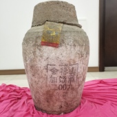 酒 花雕 2009年冬酿原酒绍兴会稽山坛装 23L加饭