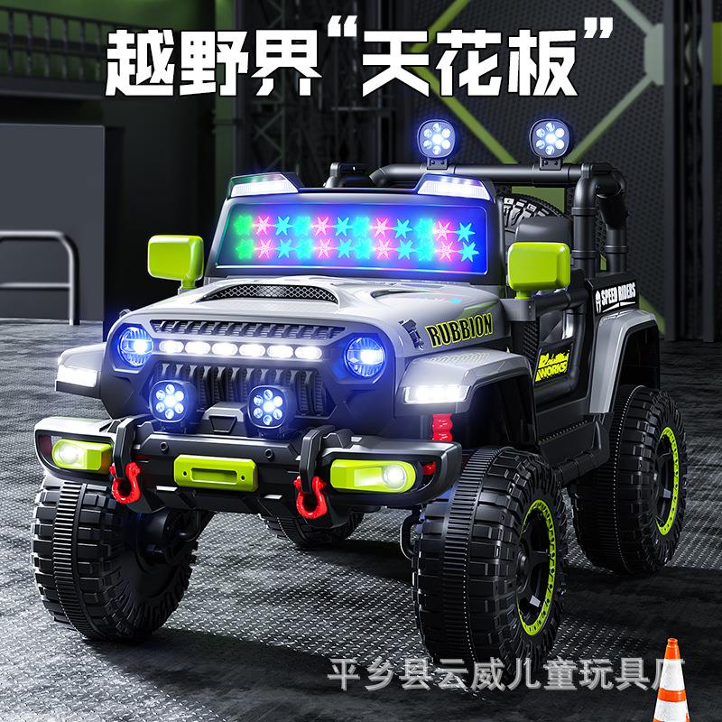 儿童电动车四轮越野汽车遥控玩具车可坐人男女小孩1-6岁宝宝童车