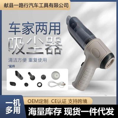 车用无线充电汽车家用手持小型车内迷你大功率吸力车载吸尘器