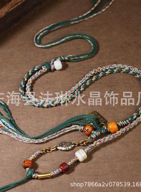 手工编织吊坠挂绳可挂唐卡扎基拉姆男女民族风复古百搭调节项链绳