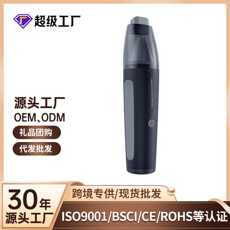 新款手持无线吸尘器车用家用超便携宠物毛发吸尘器可干湿吸尘两用
