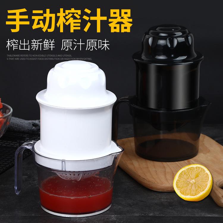厨房手动榨汁器 研磨捣碎水果榨手动榨汁器