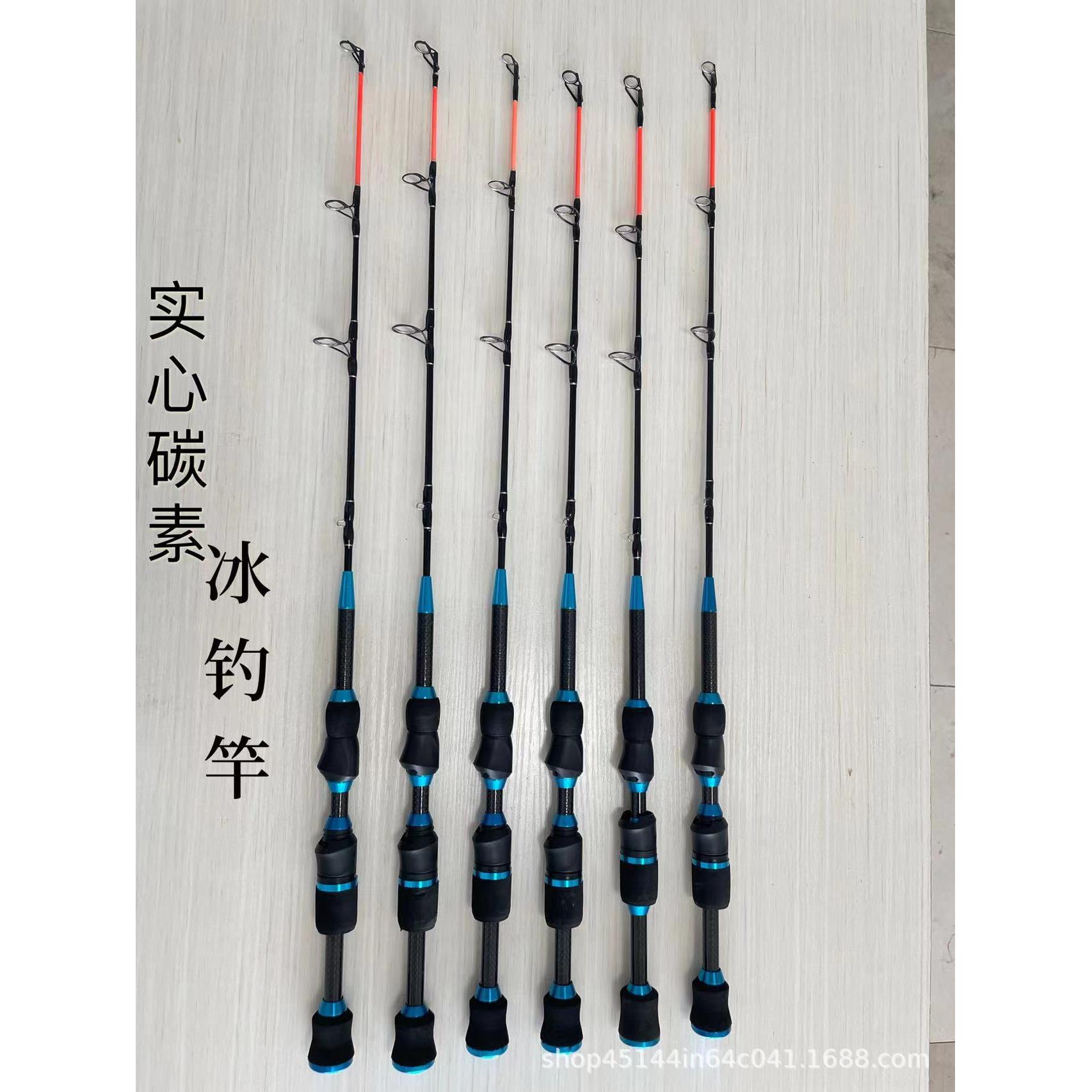 碳素冰钓杆实心小钓竿超硬冬钓帐篷杆小海竿大导环迷你鱼竿