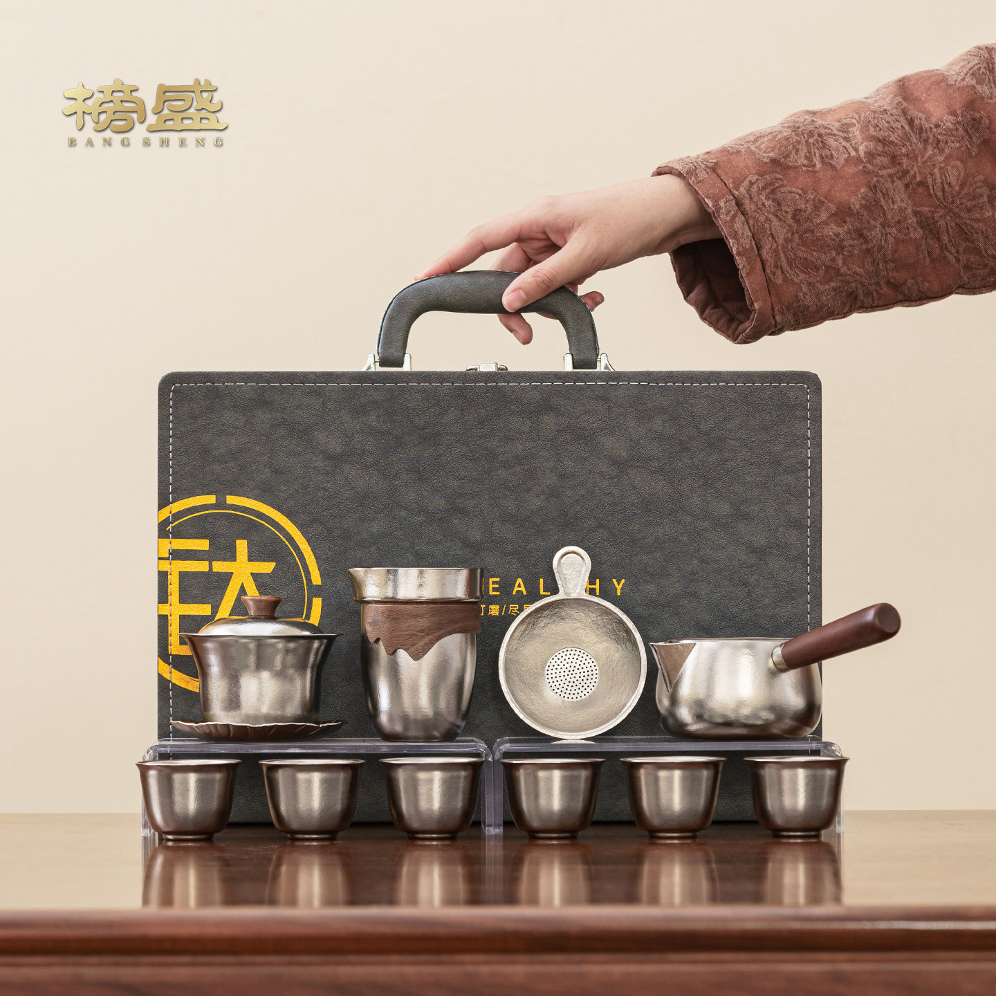 榜盛纯钛功夫茶具套装家用2025新款茶杯盖碗茶漏高端茶具礼盒送礼,餐饮具,功夫茶具,淘宝优惠券,粉丝福利购,淘宝优惠卷