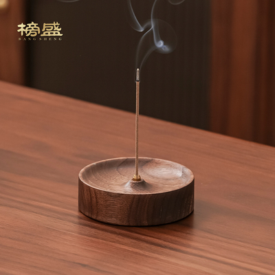 黑胡桃木线香底座高档线香插座新中式禅意茶室摆件家用茶道香薰炉