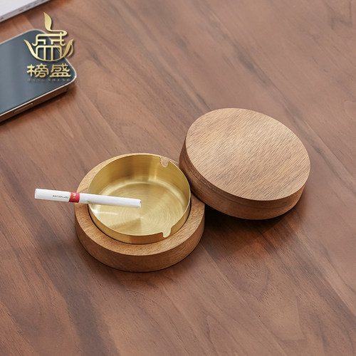 榜盛胡桃木烟灰缸带盖防飞灰新中式高级感轻奢客厅办公室烟灰缸